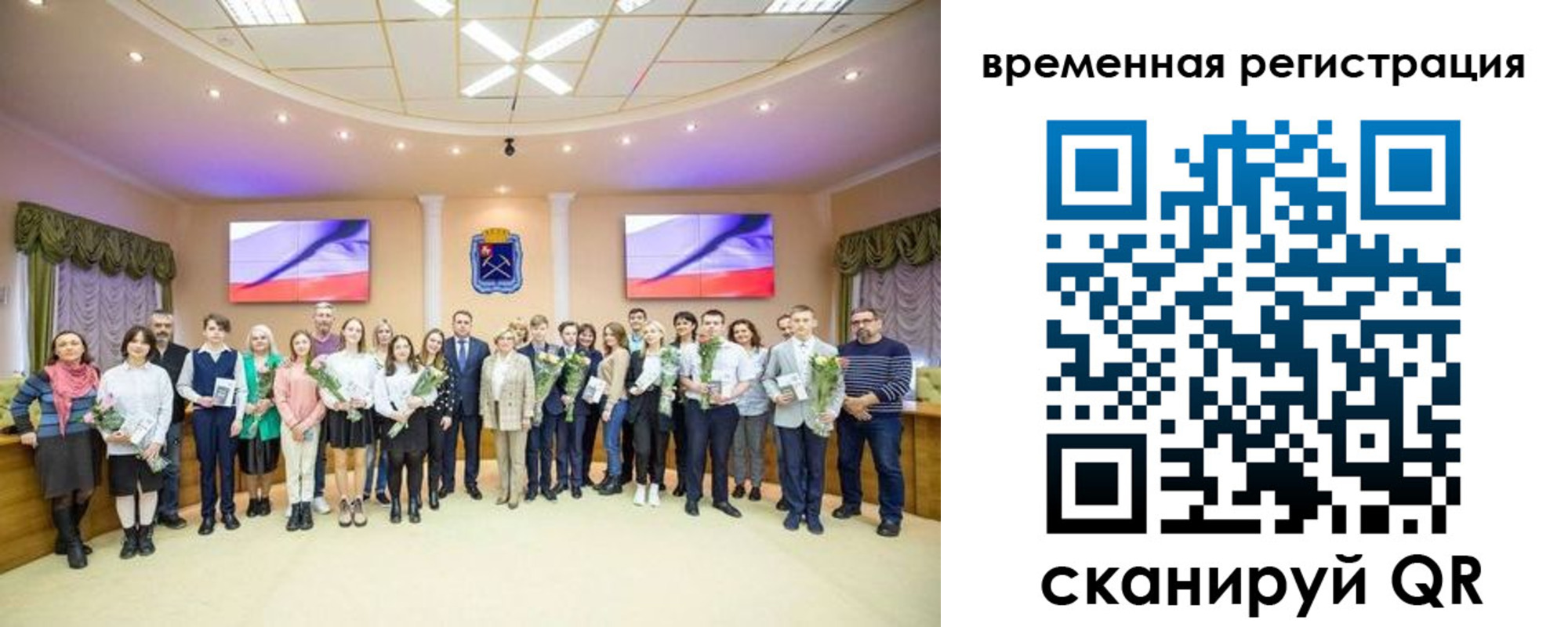 миграционный учет в Фрязино